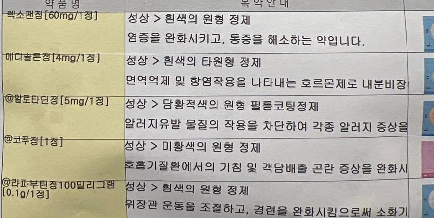 2번 째 사진