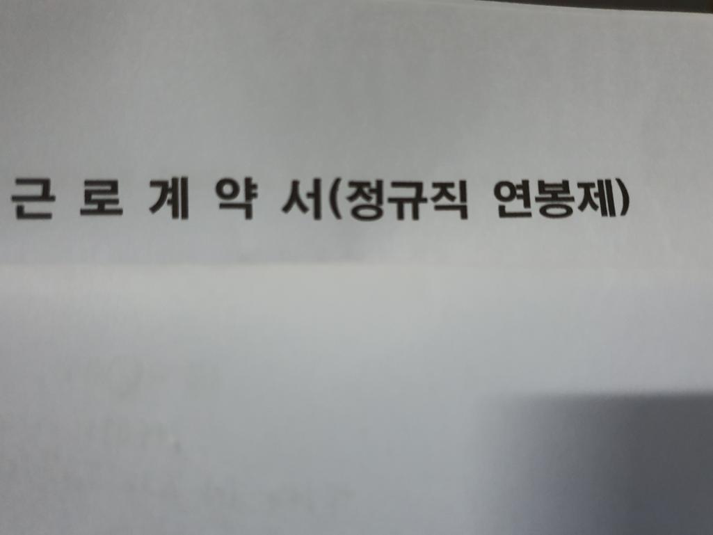 2번 째 사진