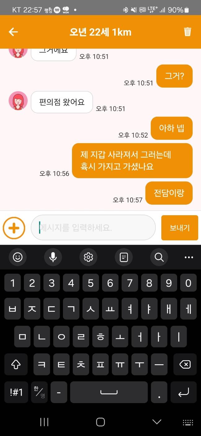 5번 째 사진