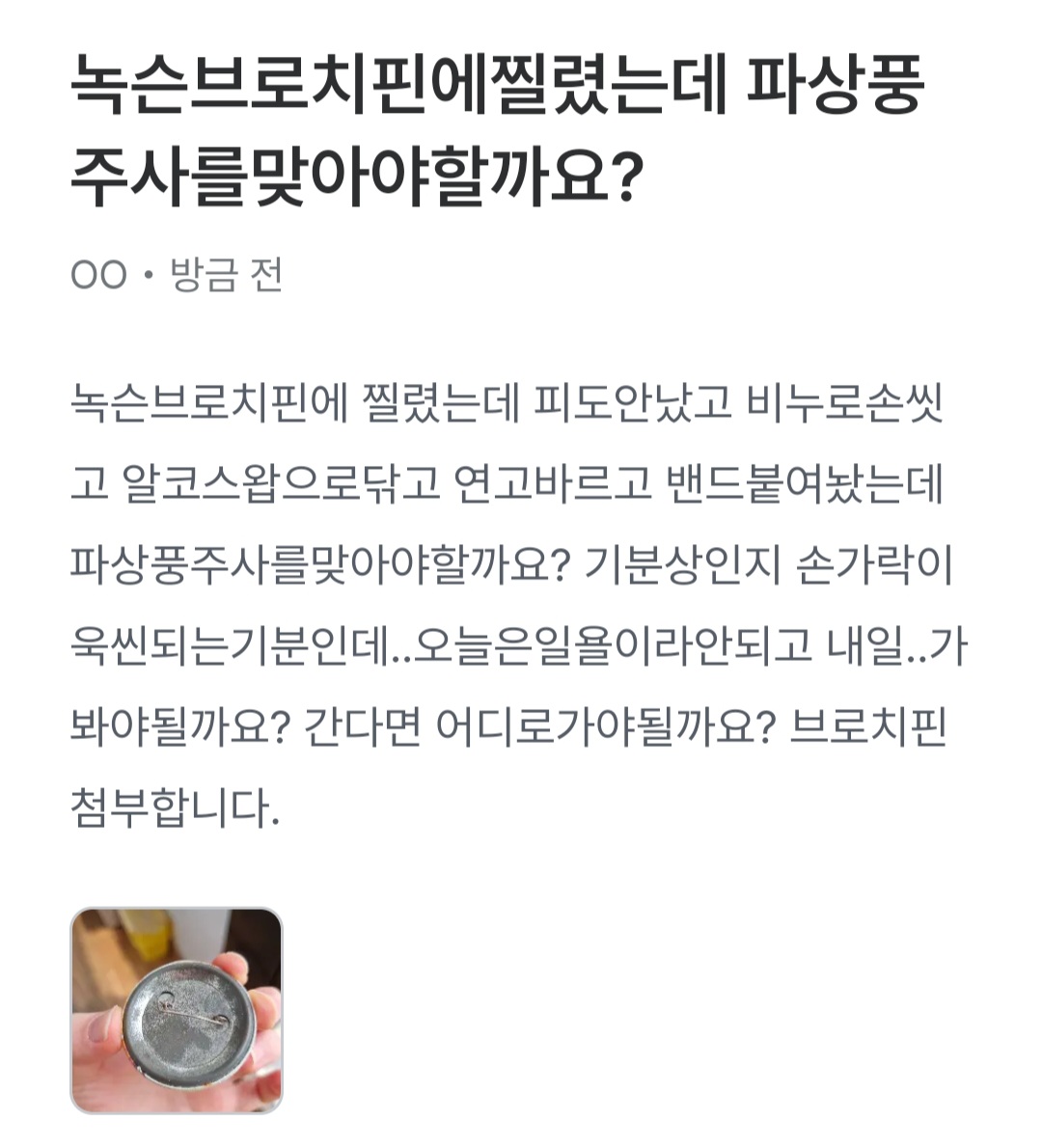 2번 째 사진