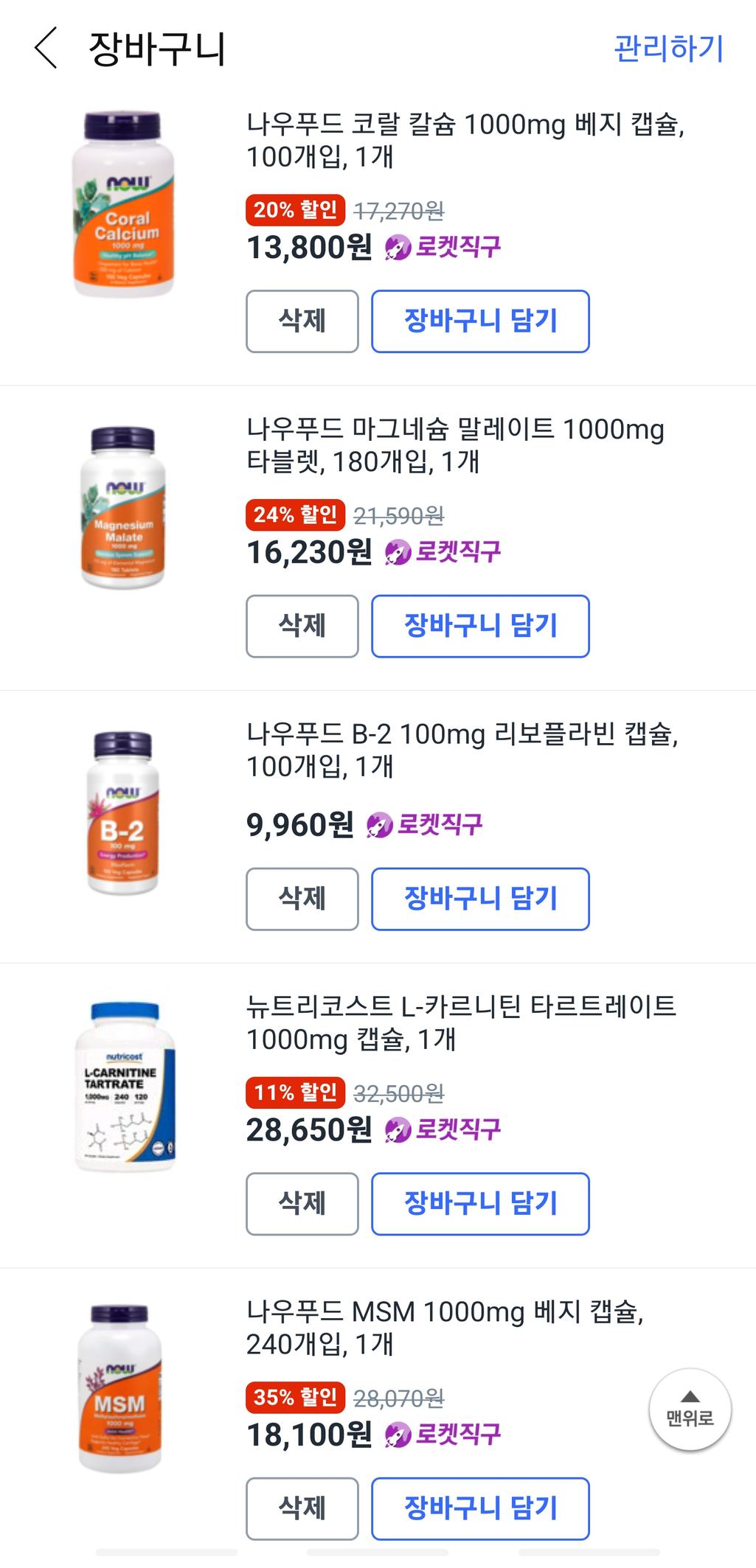 3번 째 사진