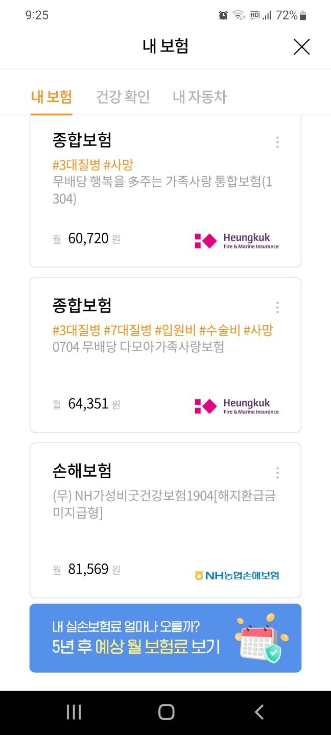2번 째 사진