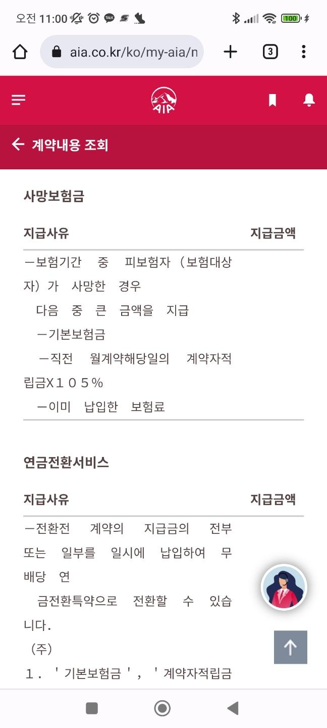 2번 째 사진