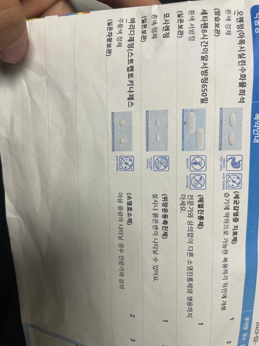 1번 째 사진