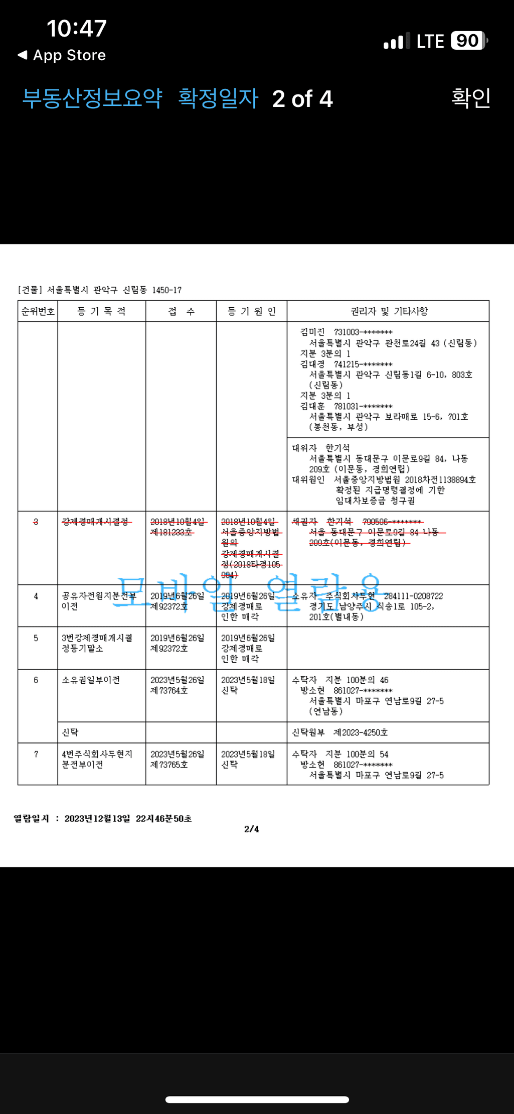 1번 째 사진