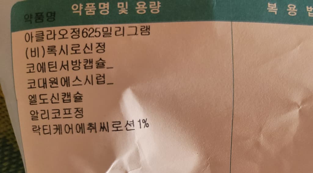 1번 째 사진
