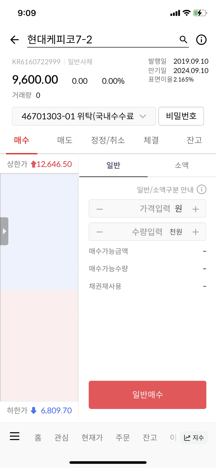 2번 째 사진