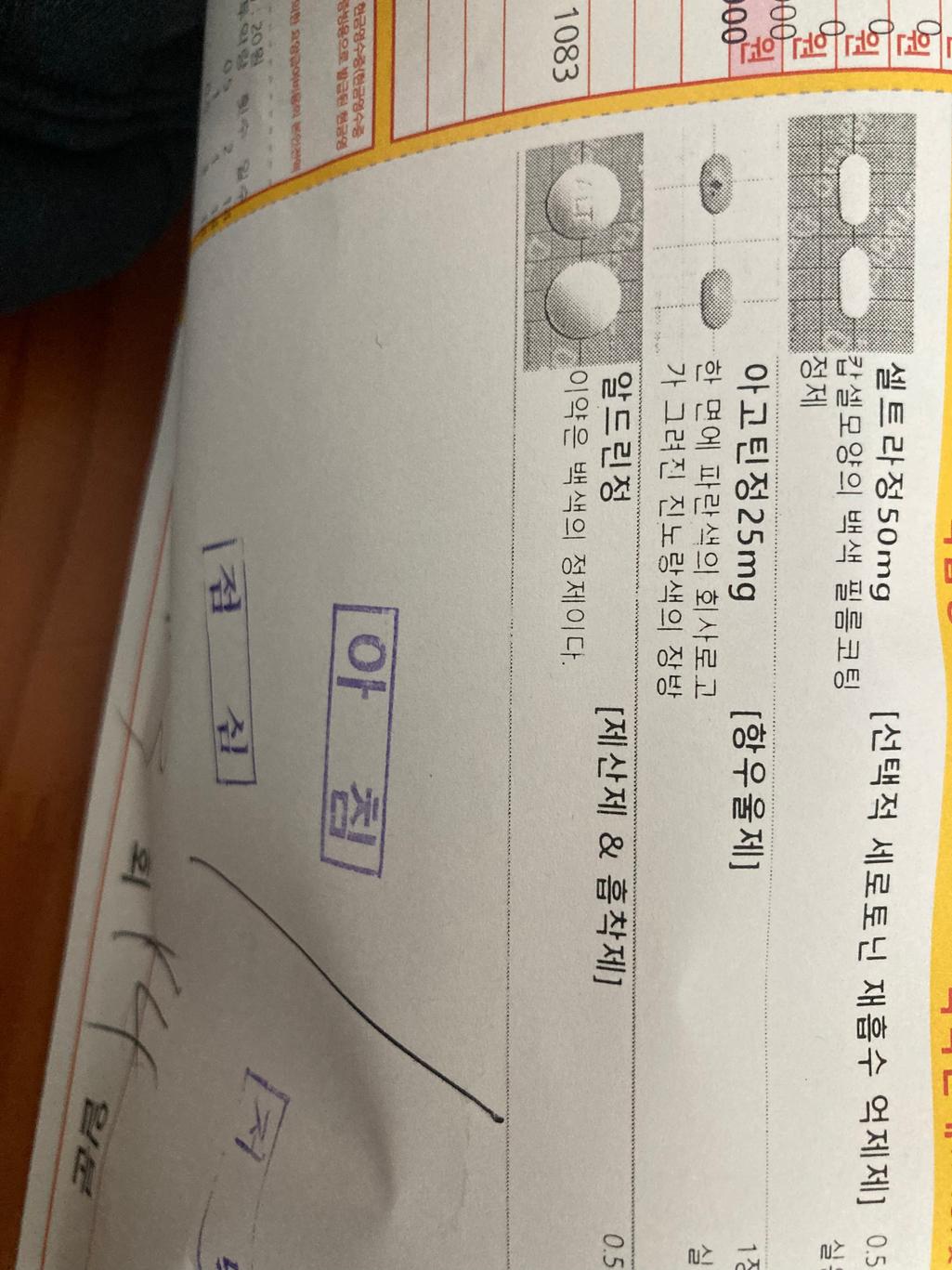 1번 째 사진