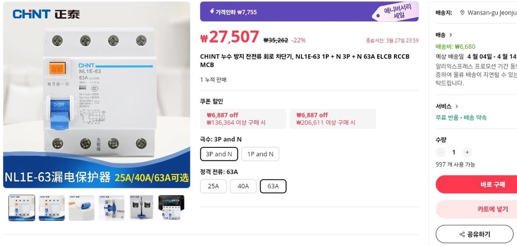 2번 째 사진