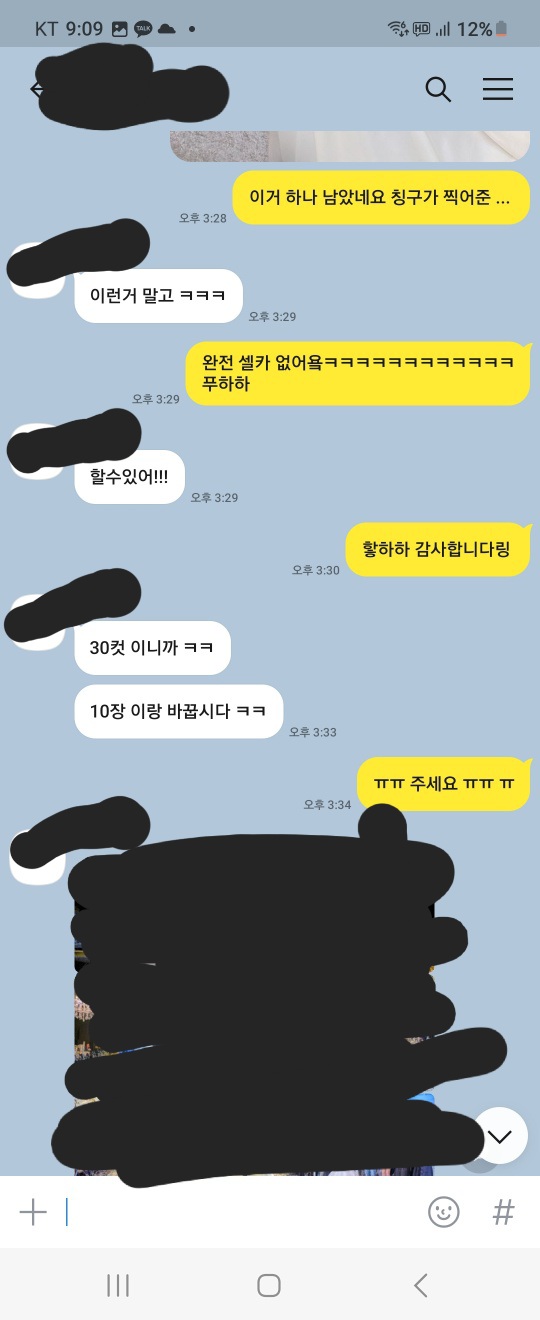 3번 째 사진