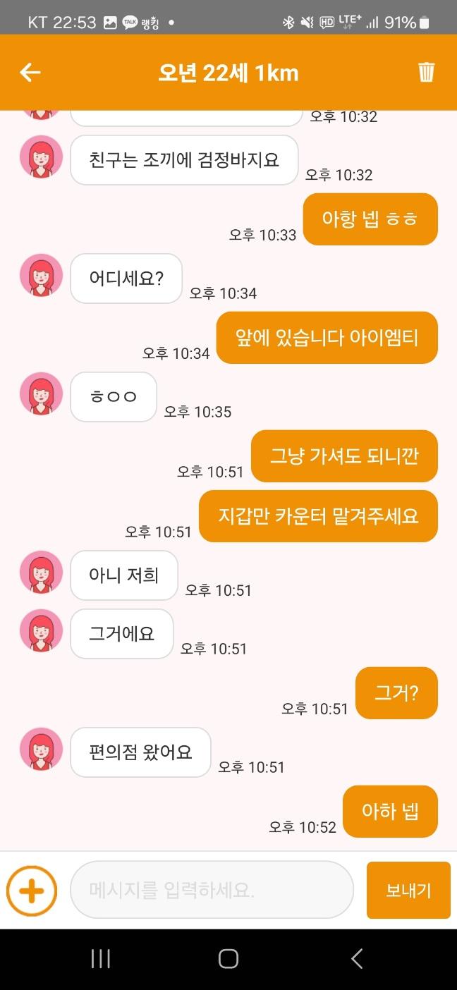 4번 째 사진