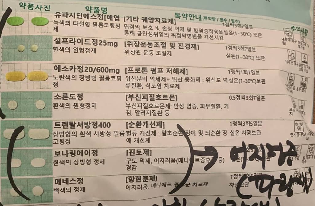 1번 째 사진