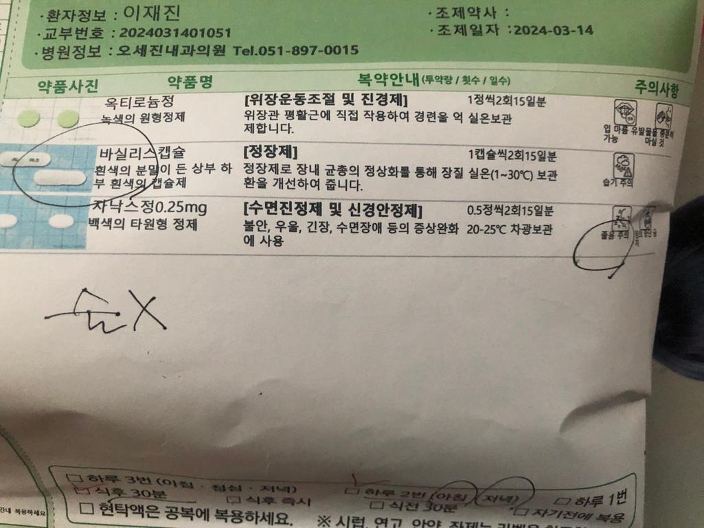 2번 째 사진