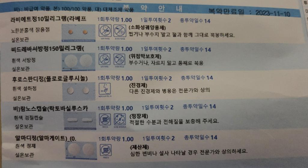 2번 째 사진