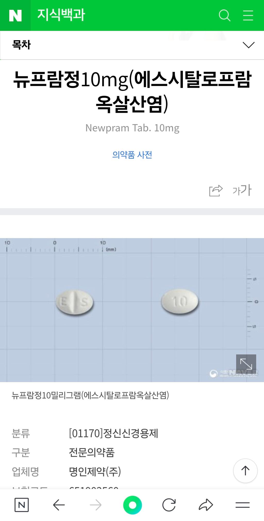 3번 째 사진