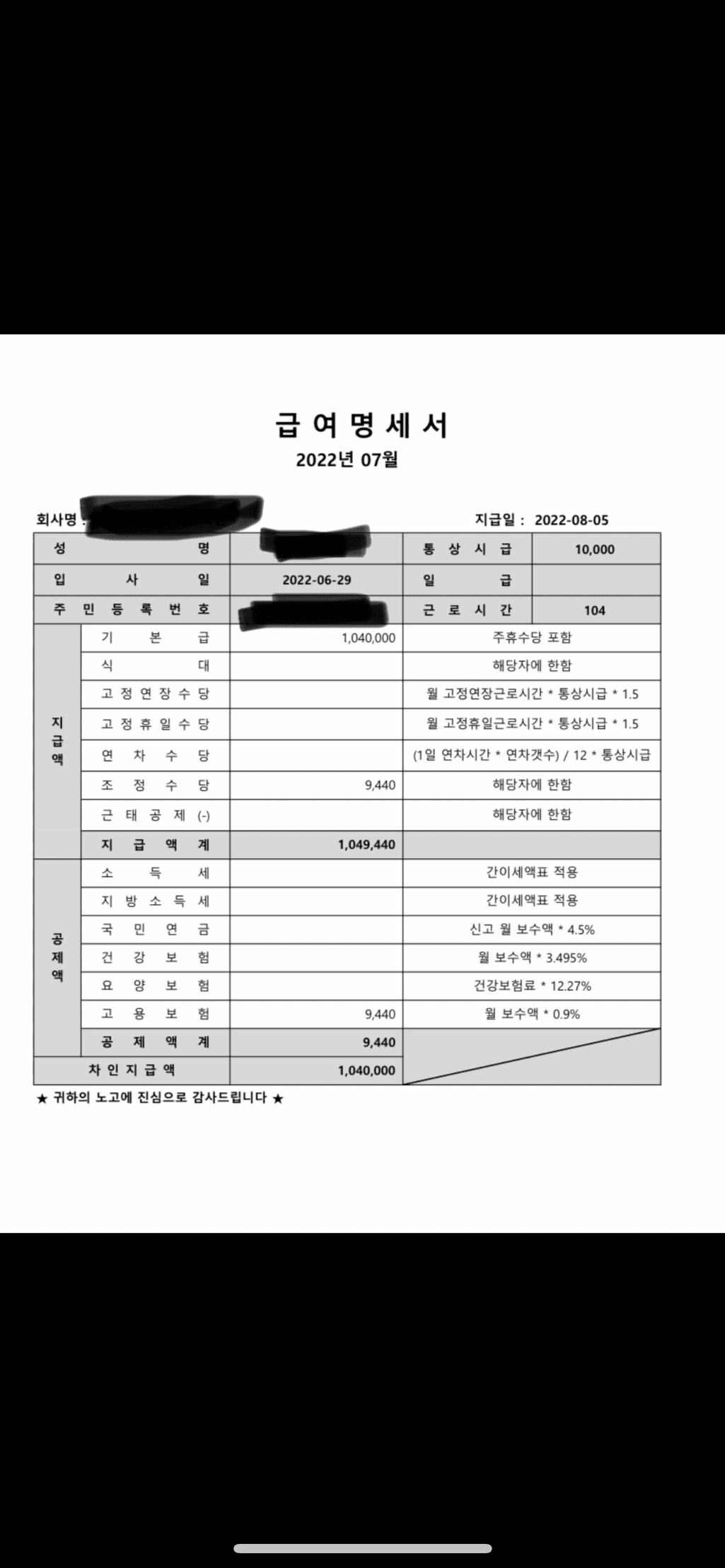 2번 째 사진