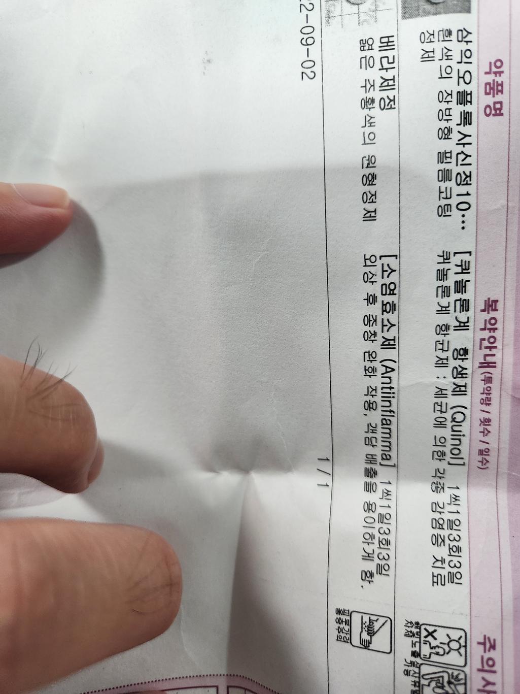 1번 째 사진