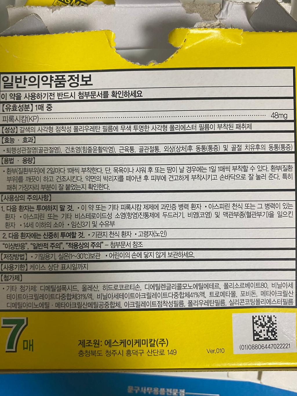 4번 째 사진