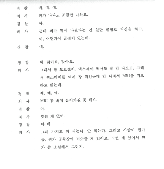2번 째 사진