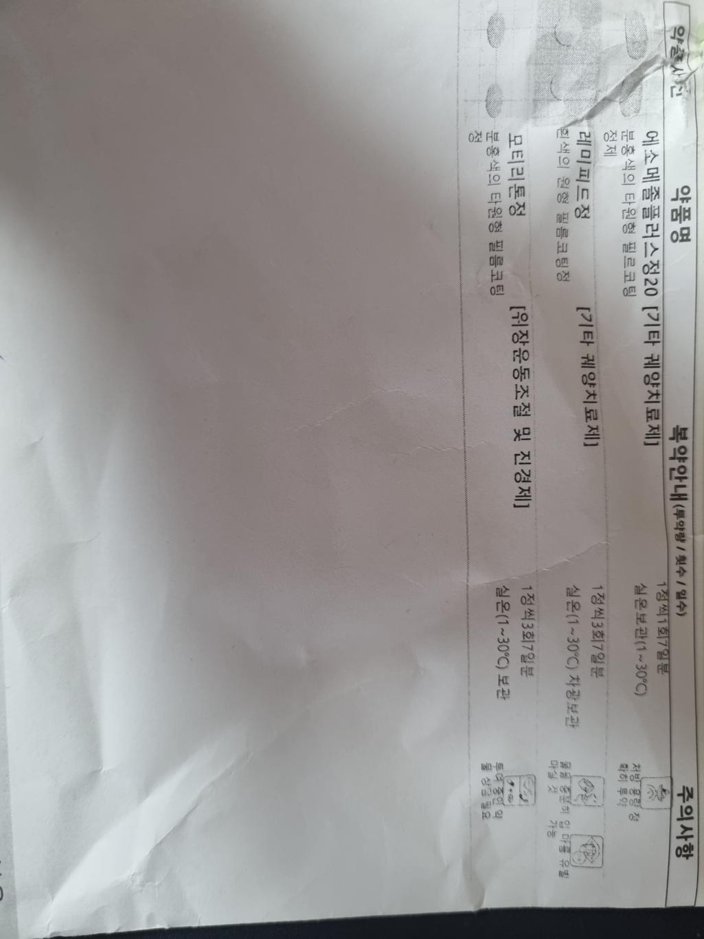 2번 째 사진