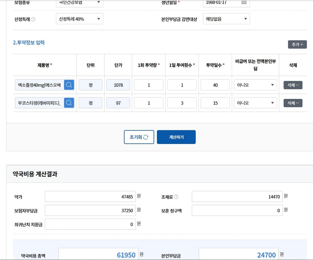 1번 째 사진