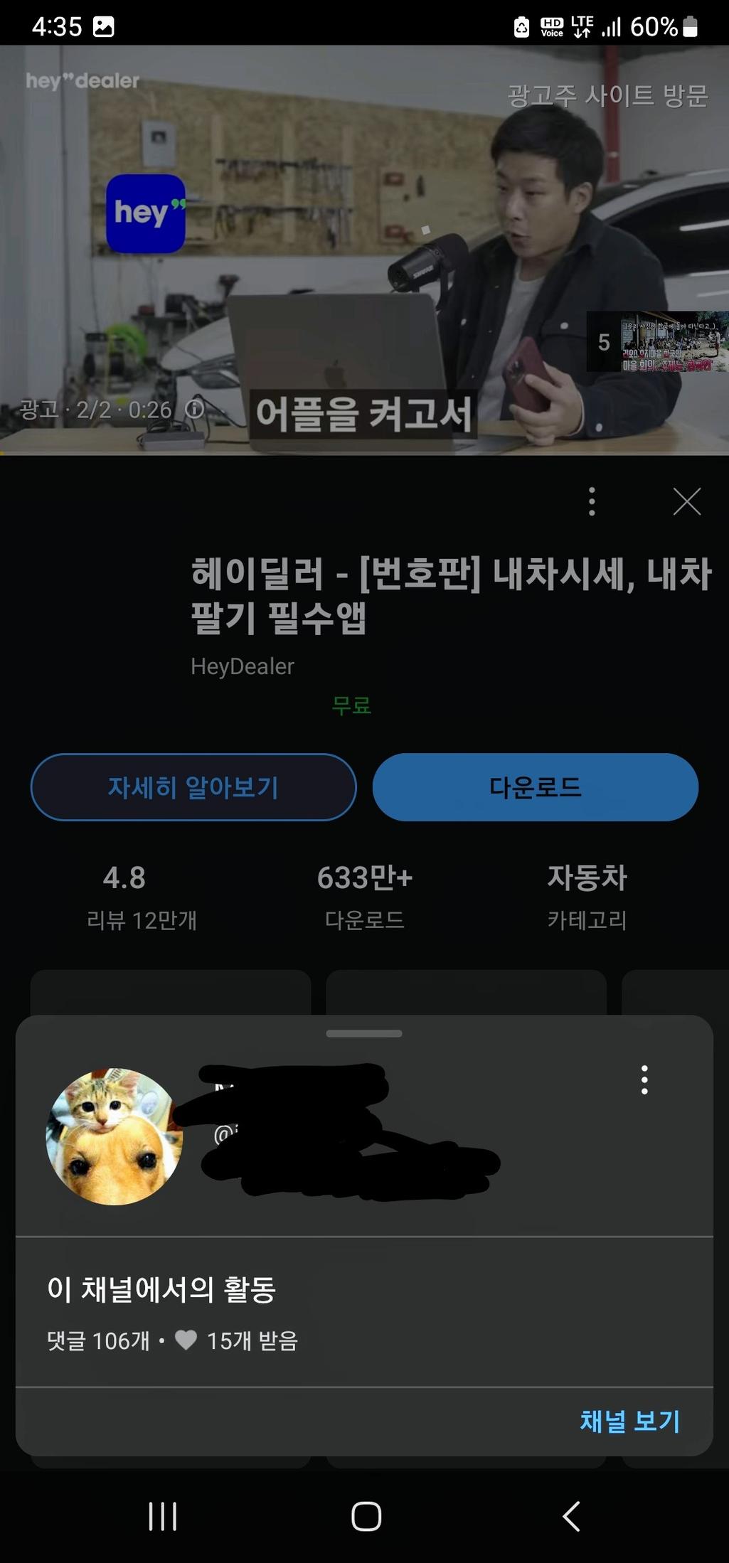 2번 째 사진