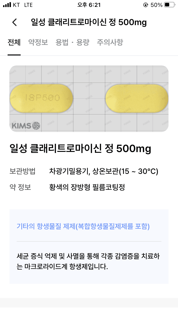 2번 째 사진