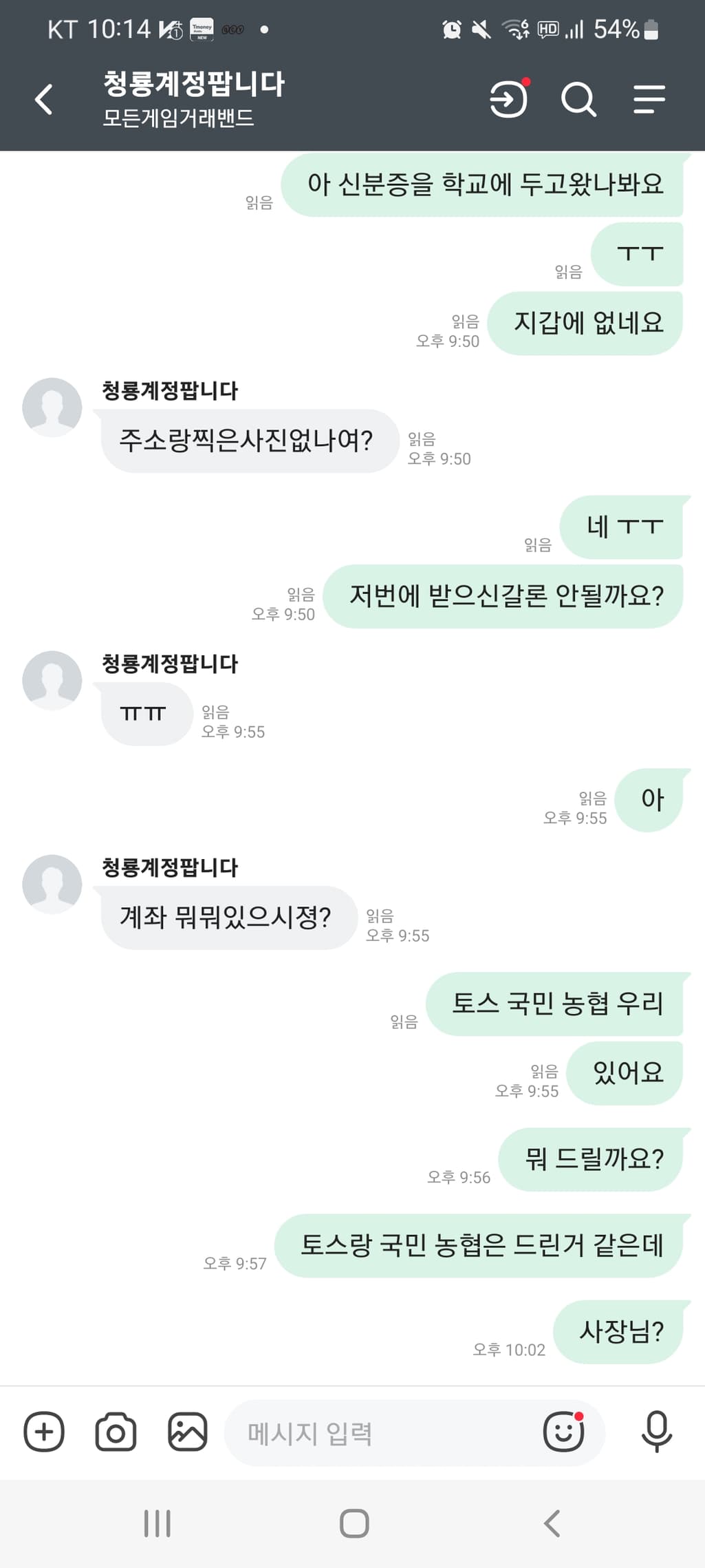 5번 째 사진