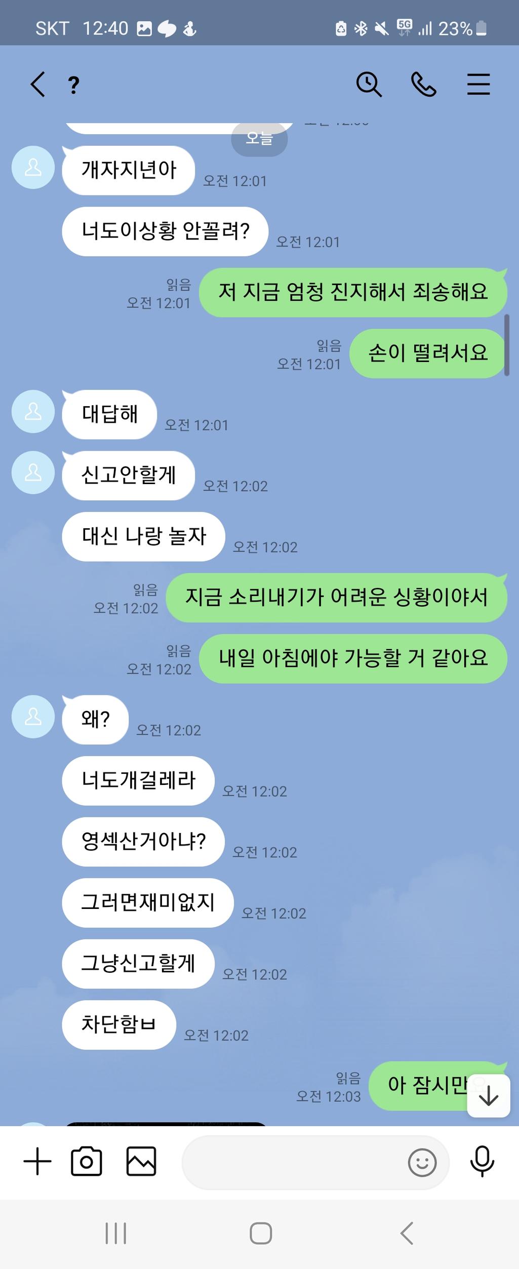 13번 째 사진