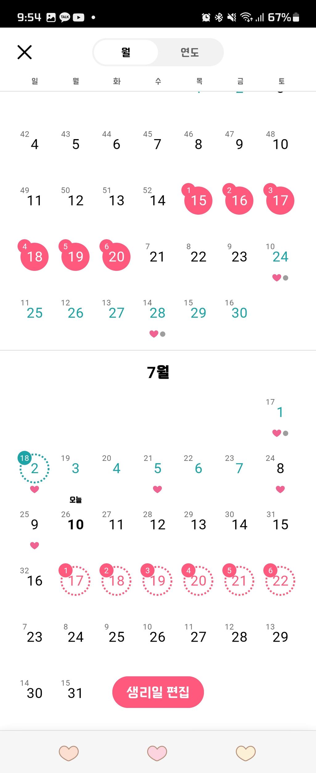 1번 째 사진