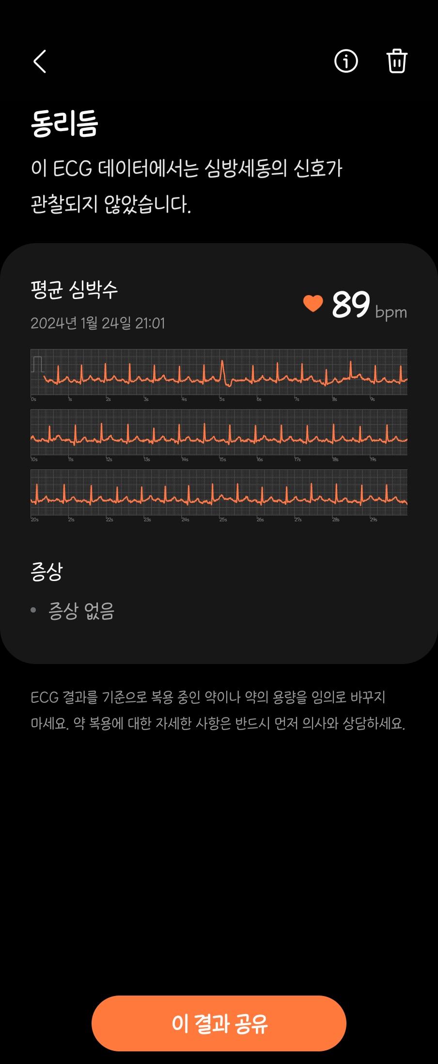 4번 째 사진
