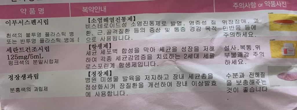 2번 째 사진