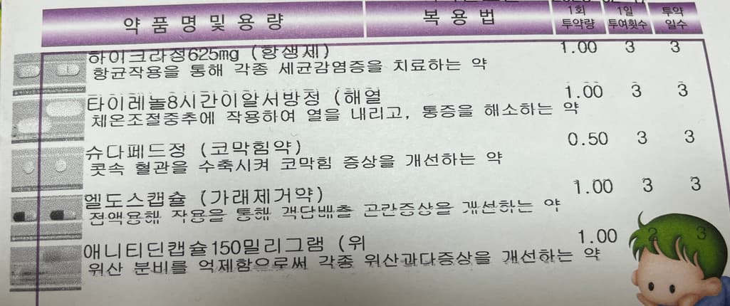 2번 째 사진