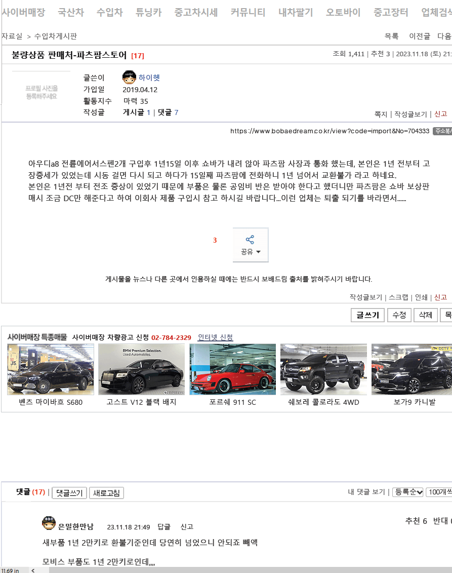 2번 째 사진