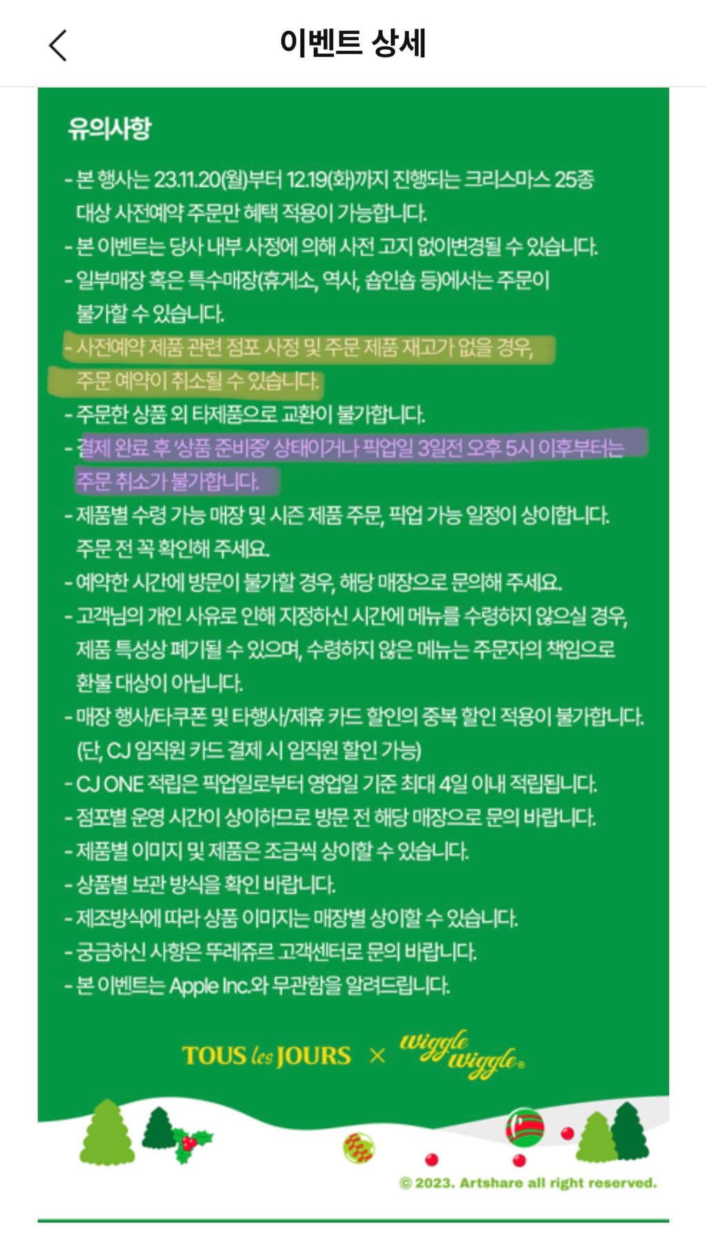 2번 째 사진