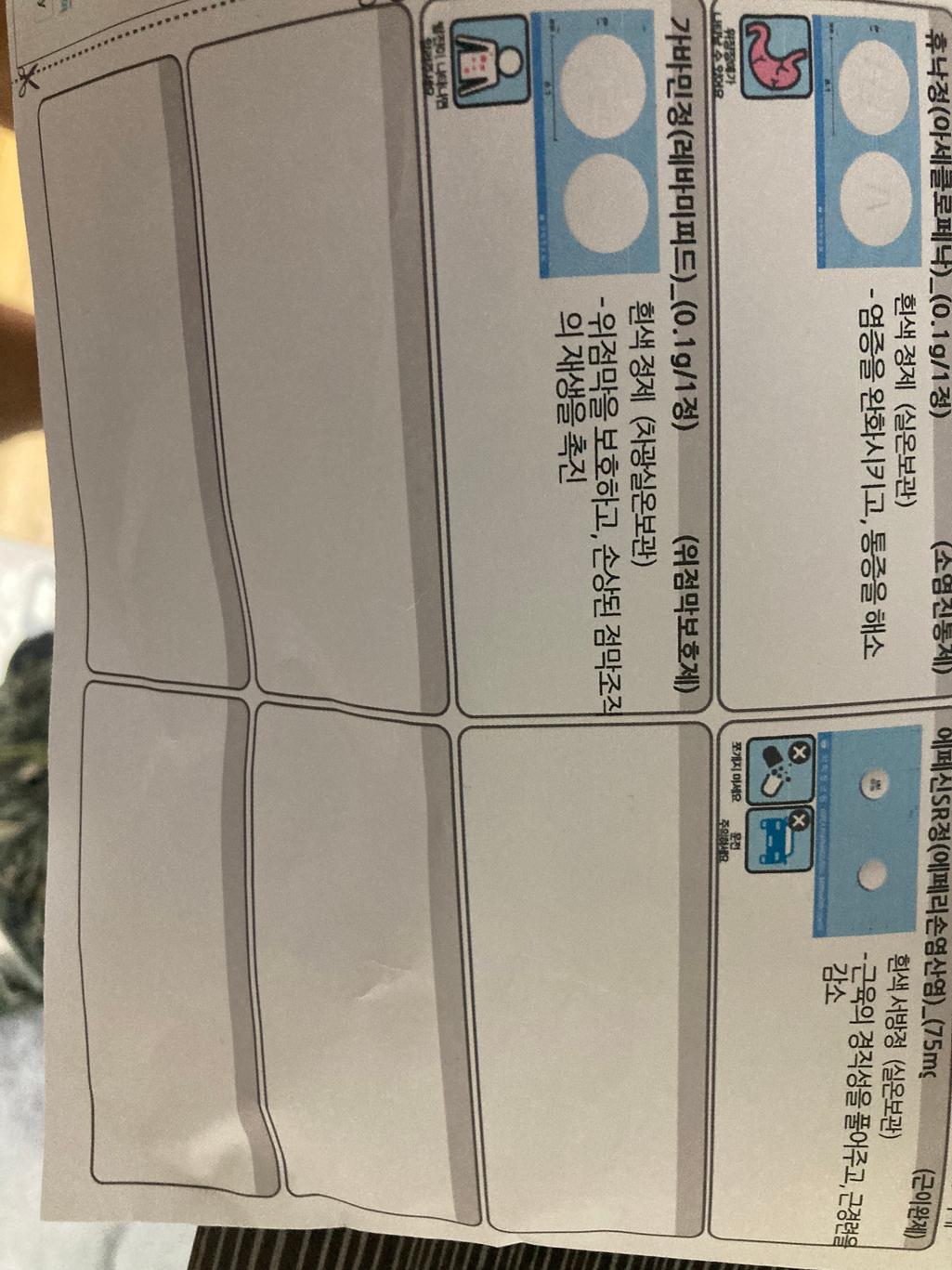 1번 째 사진