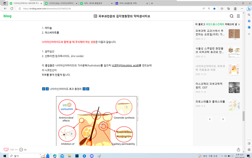 1번 째 사진