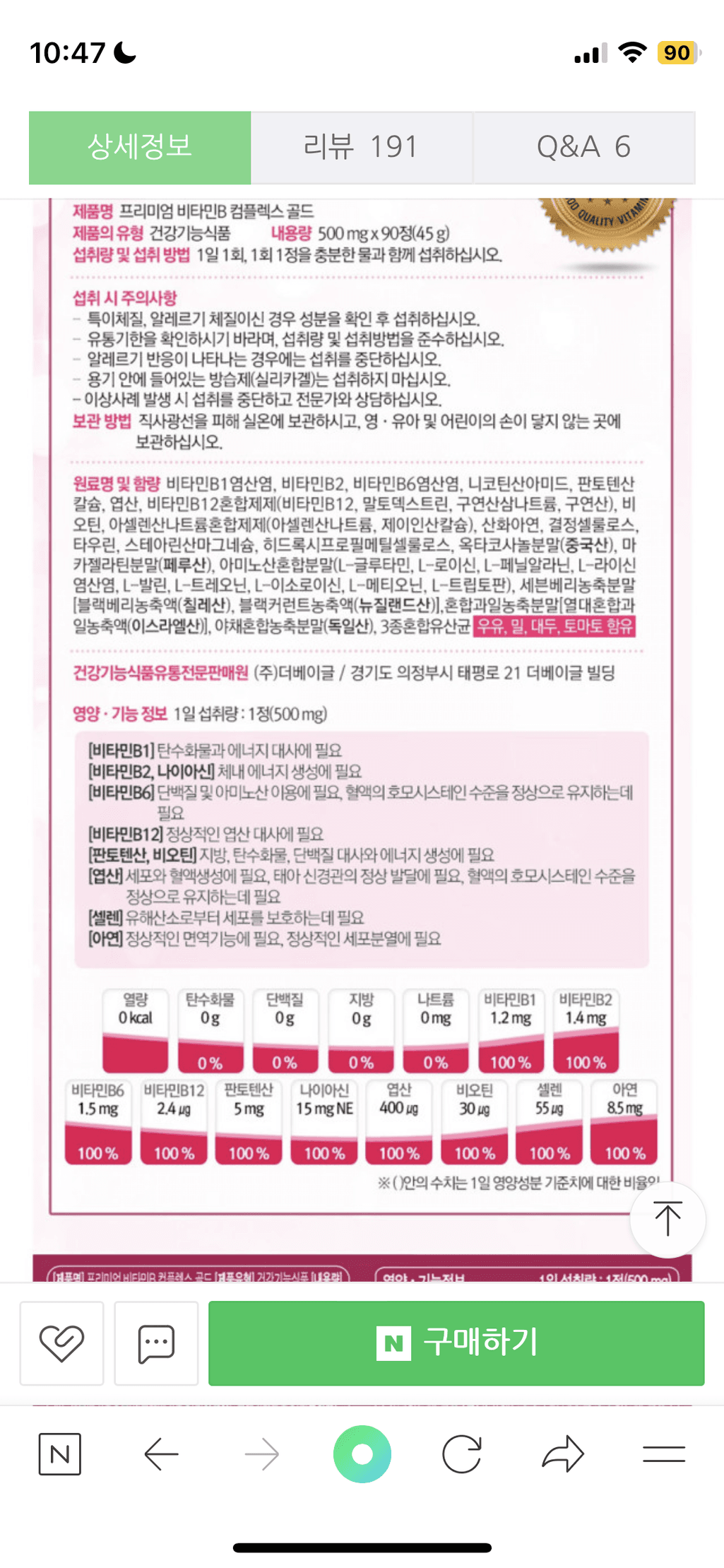 1번 째 사진