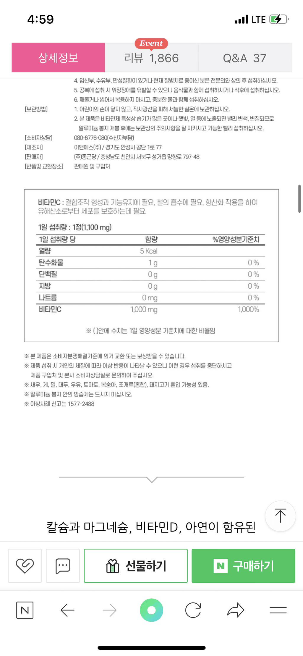 1번 째 사진