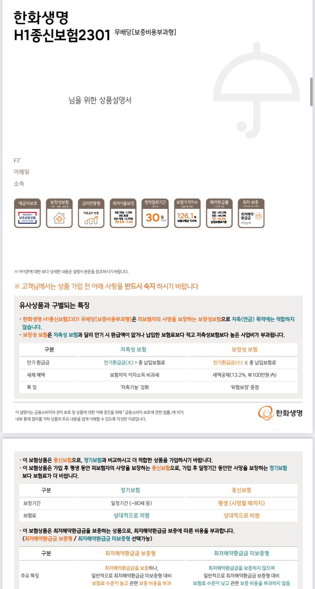3번 째 사진