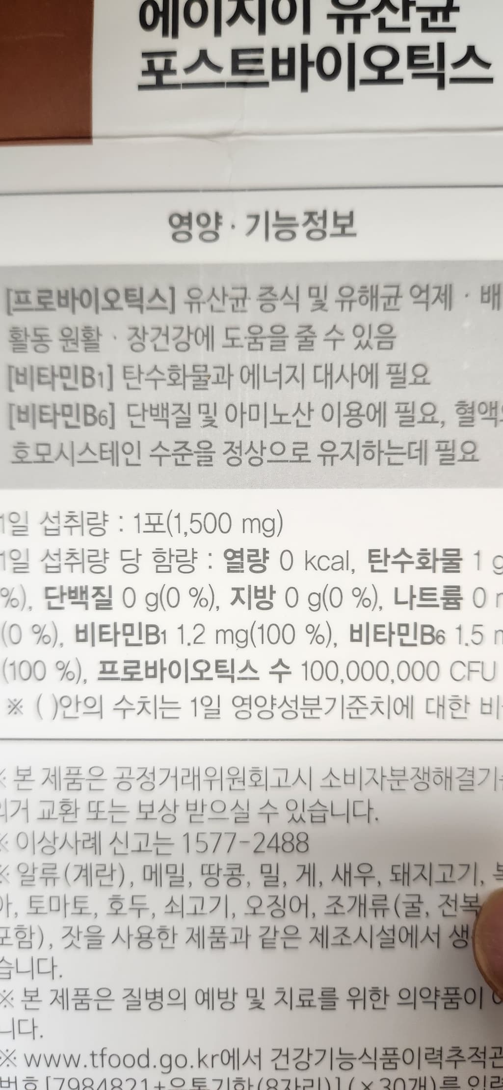 3번 째 사진