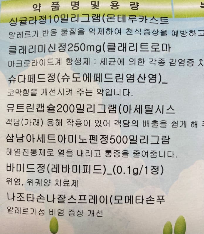 1번 째 사진