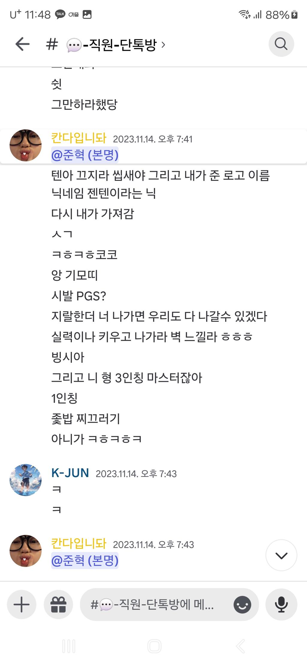 3번 째 사진