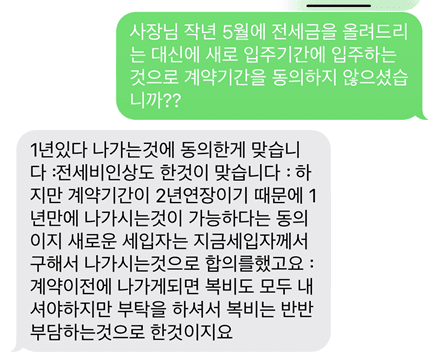 4번 째 사진