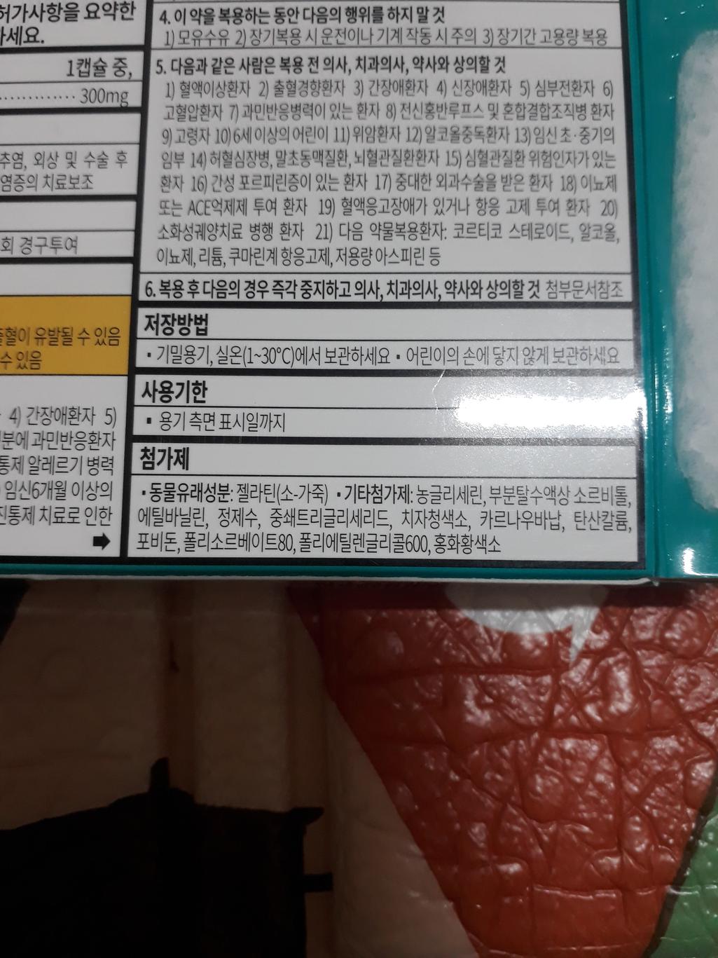 2번 째 사진