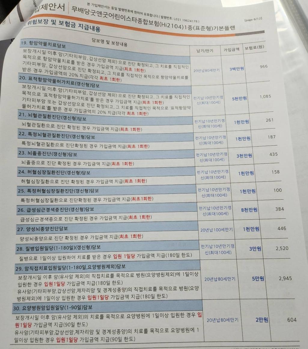 3번 째 사진