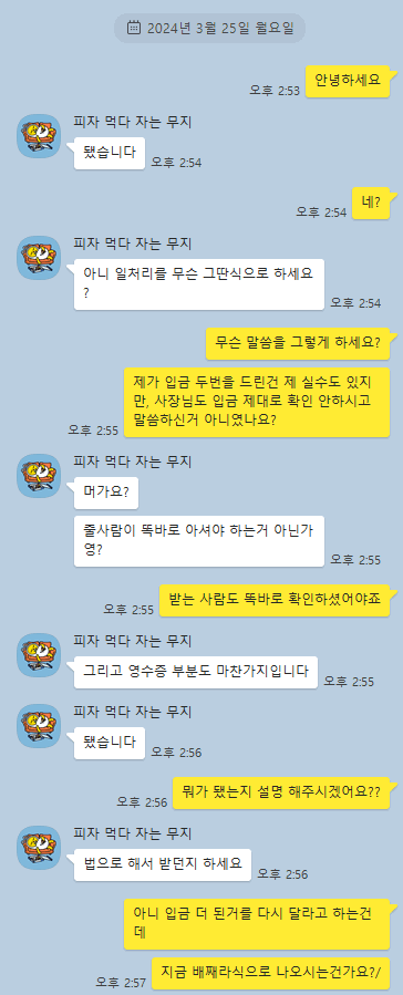 3번 째 사진