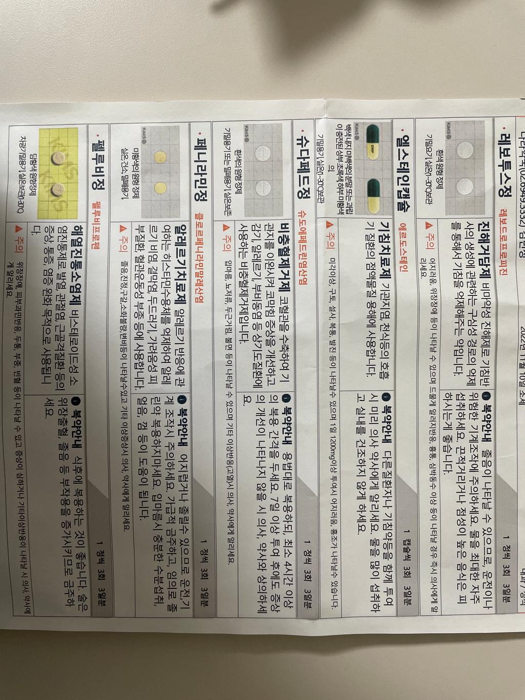 1번 째 사진