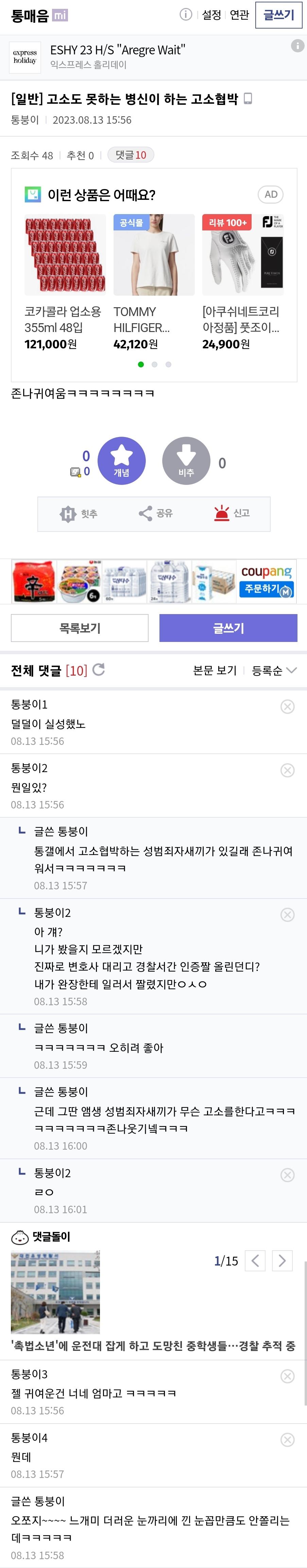 3번 째 사진