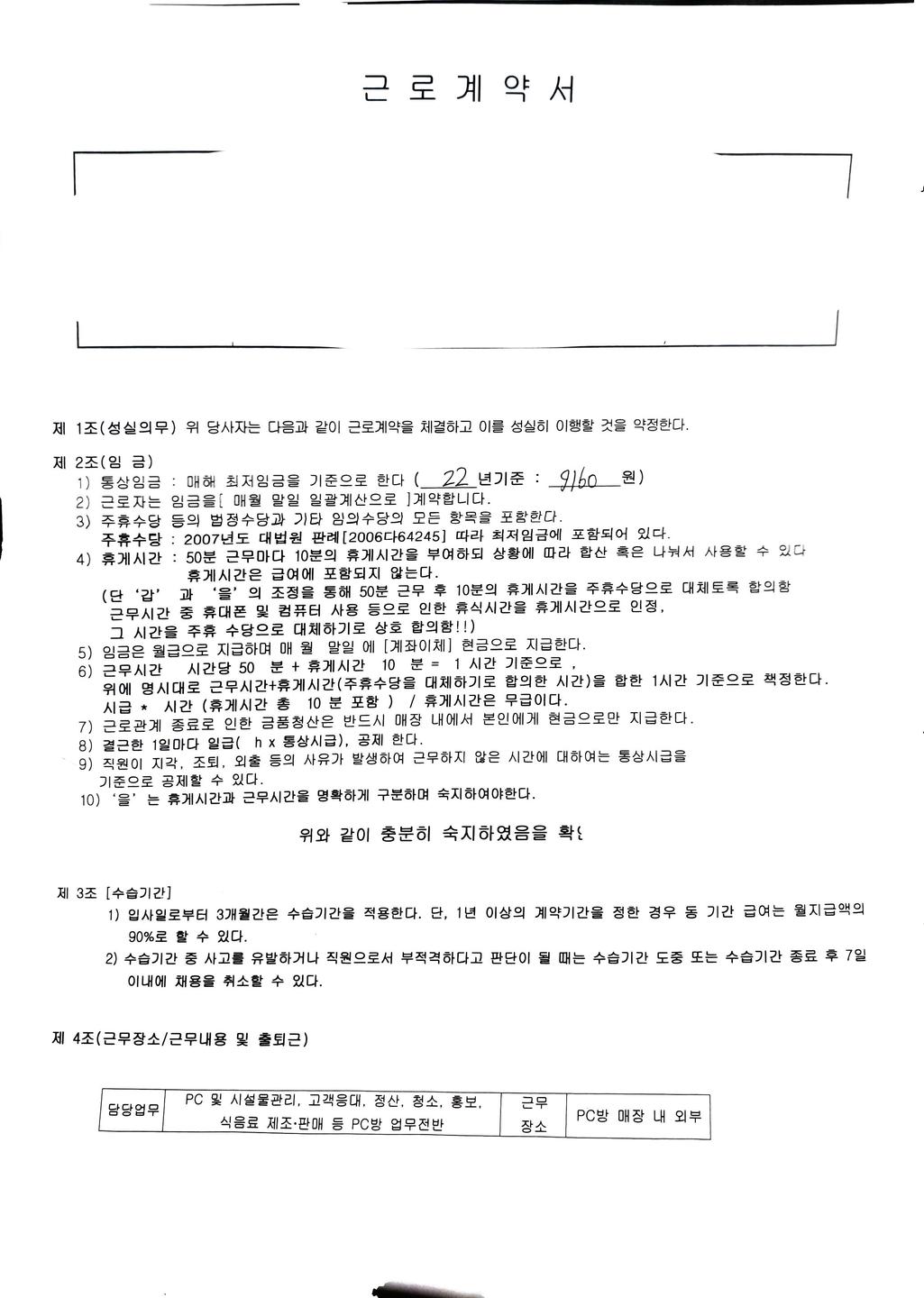 1번 째 사진